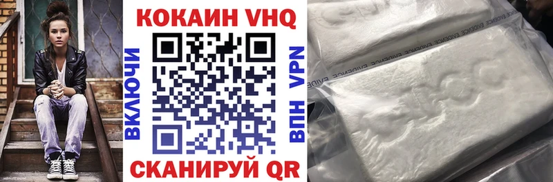 Где купить наркоту Купино A-PVP  Меф мяу мяу  МАРИХУАНА  Псилоцибиновые грибы  COCAIN 