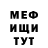 КЕТАМИН VHQ Margarita Paxchanyan