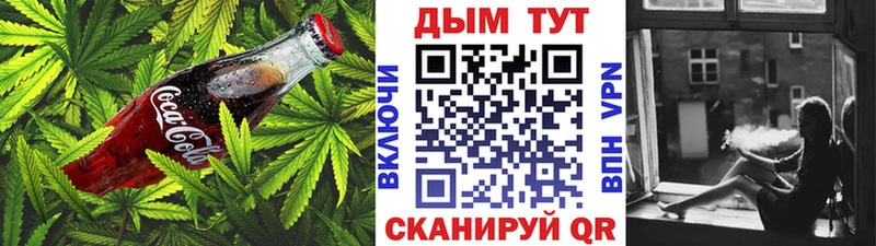 Cannafood конопля  Купино 
