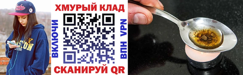 что такое наркотик  Купино  ГЕРОИН гречка 