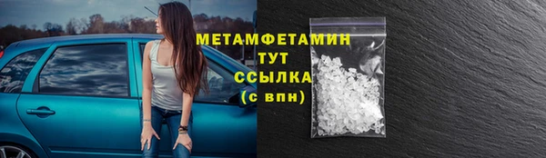 марихуана Белокуриха