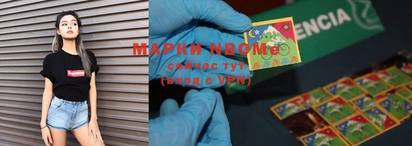 марихуана Белокуриха