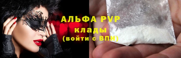 марихуана Белокуриха