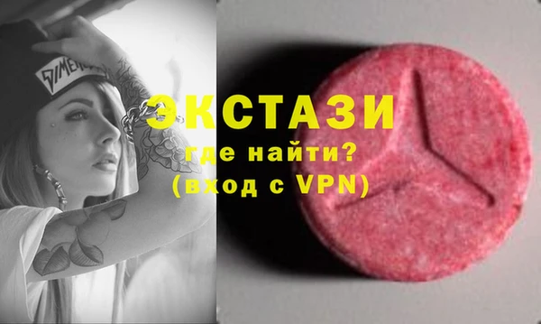 ALPHA PVP Сосновоборск