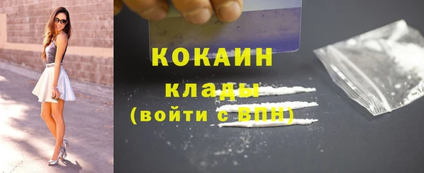 твердый Беломорск