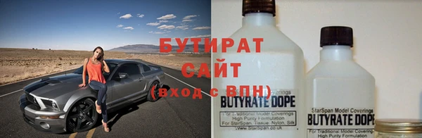 хмурый Сосновка