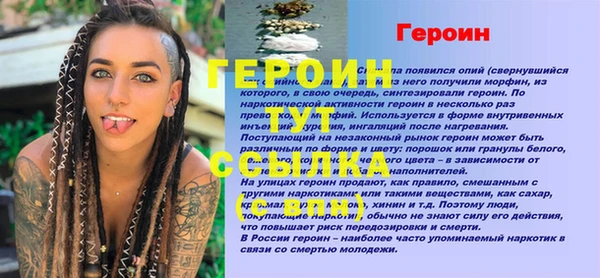 марихуана Белокуриха