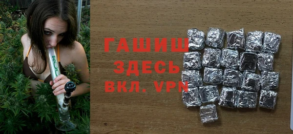 амф Строитель