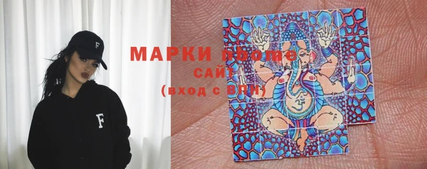 марихуана Белокуриха