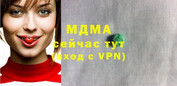 ПСИЛОЦИБИНОВЫЕ ГРИБЫ Белоозёрский