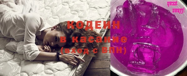 марихуана Белокуриха