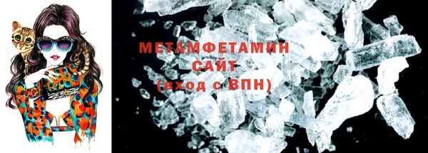 ПСИЛОЦИБИНОВЫЕ ГРИБЫ Белоозёрский