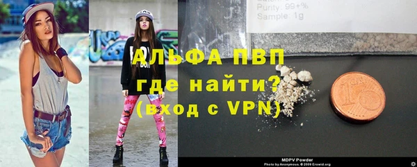марихуана Белокуриха