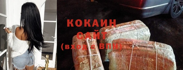 круглые Ступино