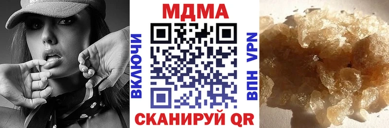 MDMA Molly  Купино 