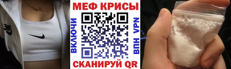 Меф мука  Купино 