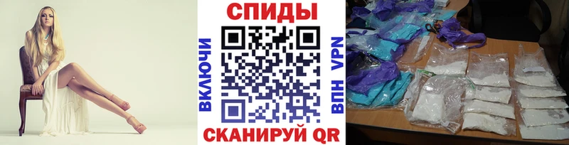 Первитин мет  Купино 