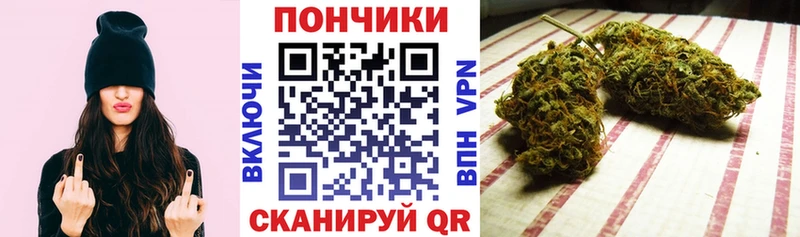 нарко площадка состав  Купино  Бошки марихуана план  купить  цена 